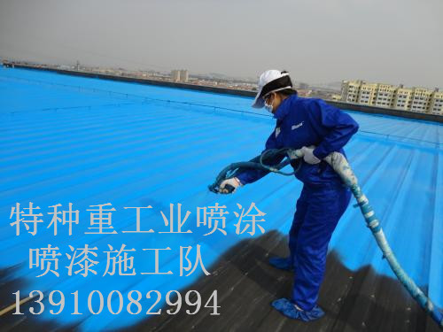 千阳除锈喷漆 & 设备厂房翻新